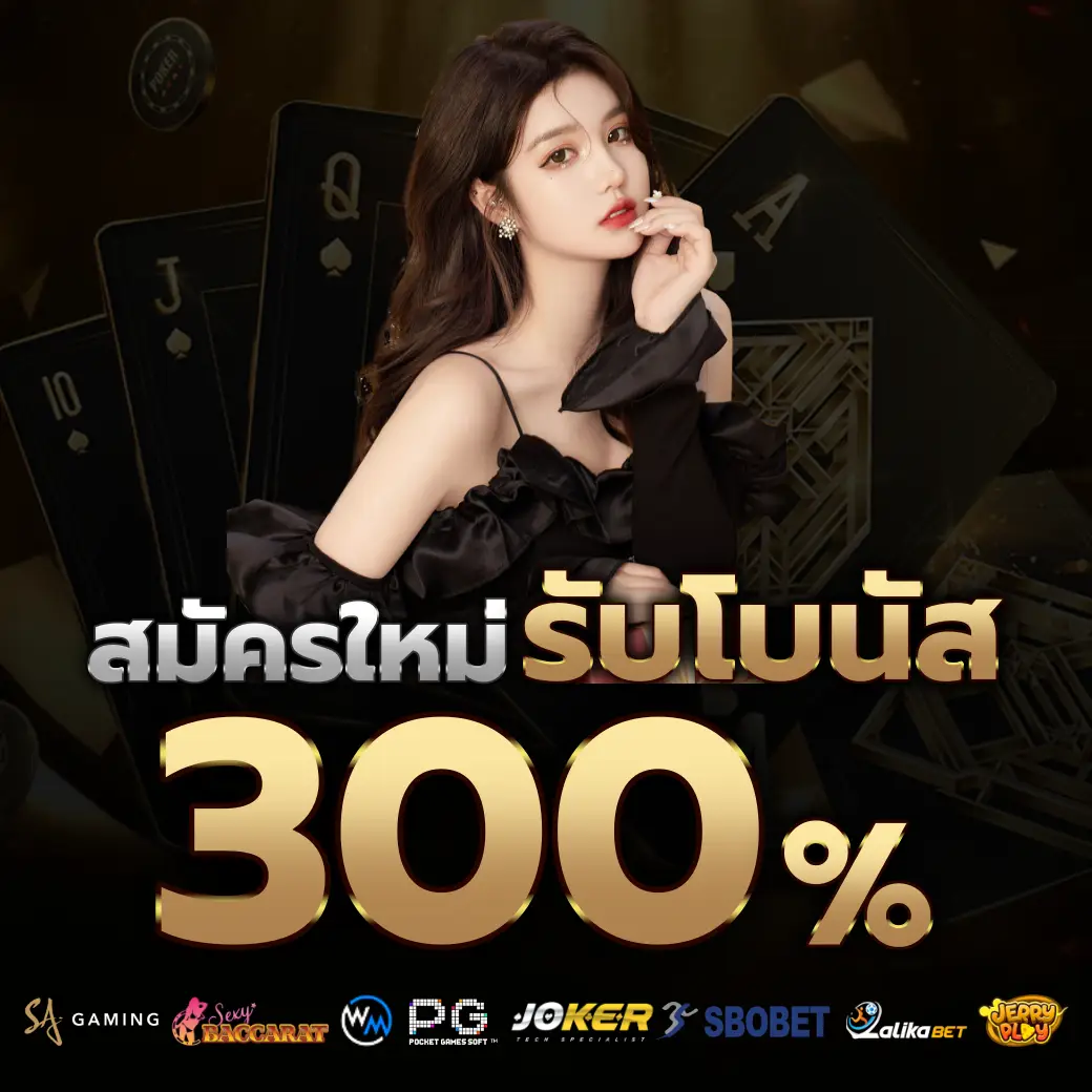 โปรโมชั่น GNC999 ฝากเงินรับโบนัส เล่นสล็อตได้กำไร