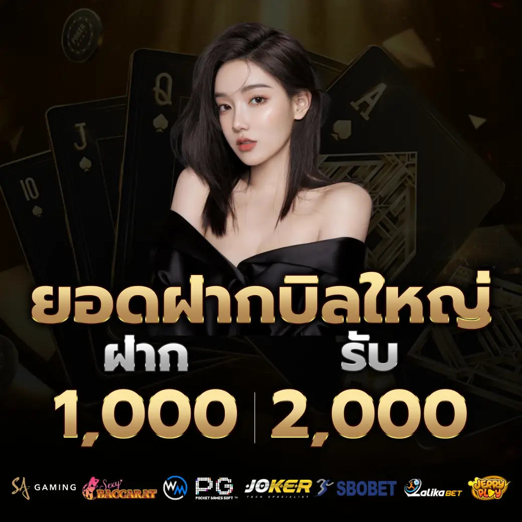 โปรโมชั่น GNC999 สล็อตเว็บตรง โบนัสสูง แตกง่าย เล่นได้เงินจริง