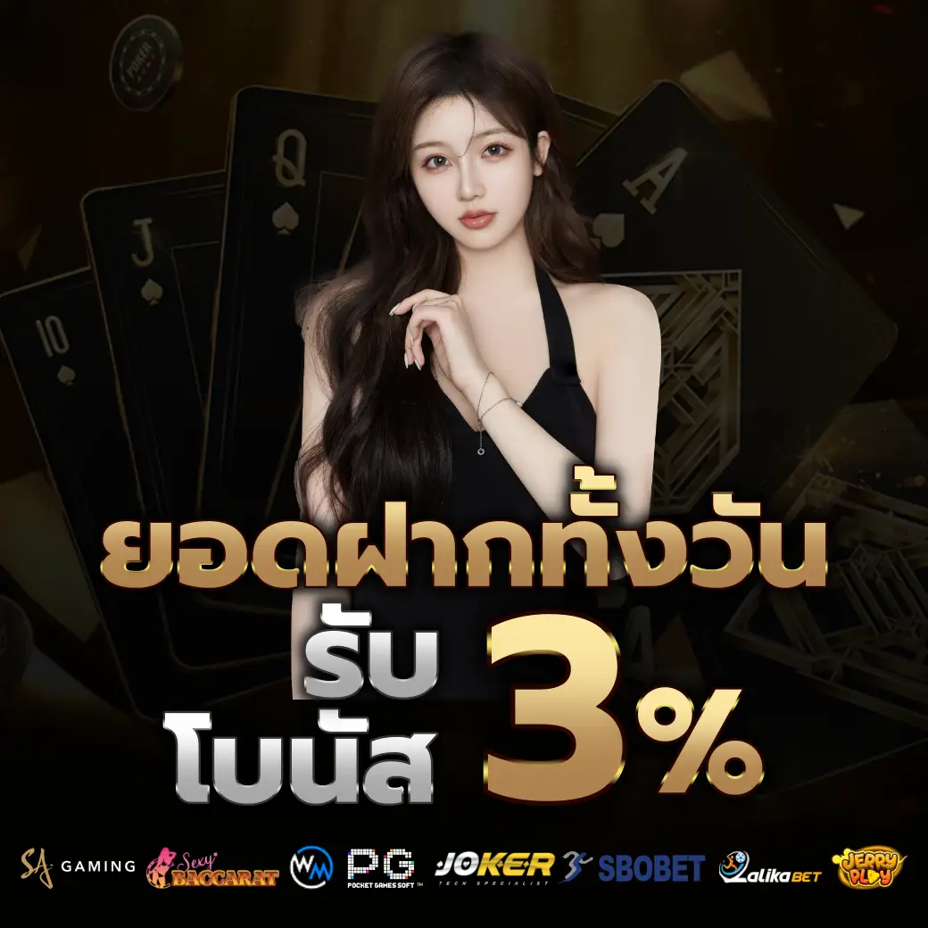 โปรโมชั่น GNC999 ฝากครั้งแรก รับโบนัสเพิ่มทันที