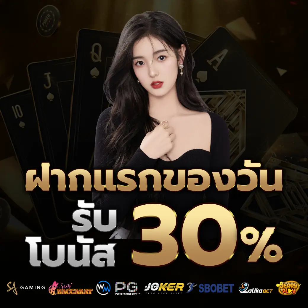 โปรโมชั่น GNC999 เครดิตฟรี ไม่ต้องฝาก เล่นได้เลย