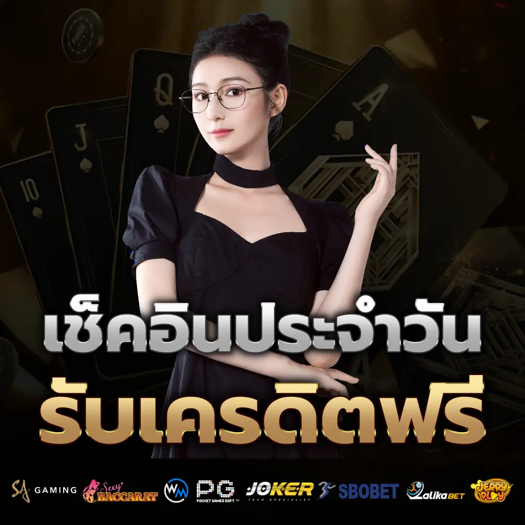 โปรโมชั่น GNC999 สมาชิกใหม่ รับโบนัสสูงสุด เล่นได้จริง