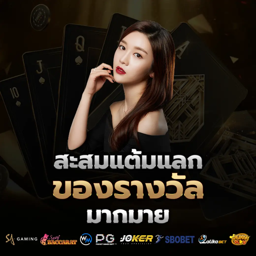 โปรโมชั่น GNC999 คาสิโนสด แจกเครดิตฟรี ไม่ต้องฝาก